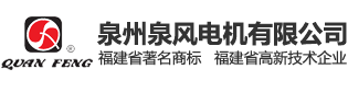 福建省南安市隆華石材有限公司